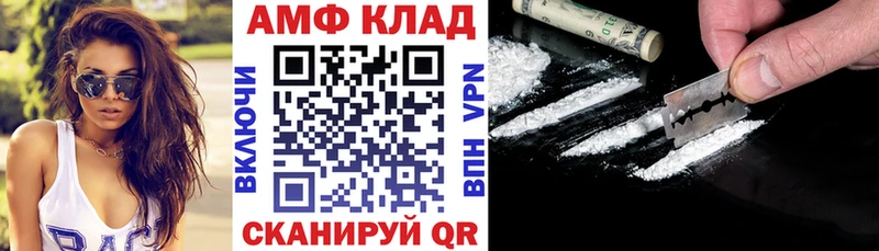 Amphetamine 98% Давлеканово