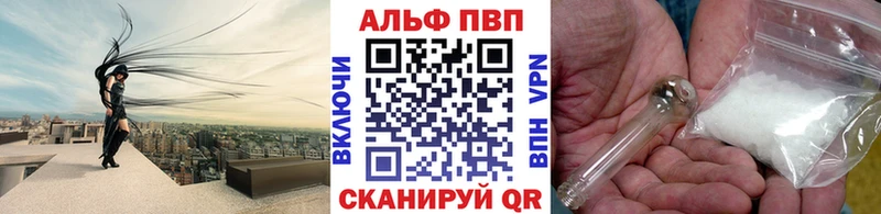 где можно купить   это телеграм  Альфа ПВП кристаллы  Давлеканово 