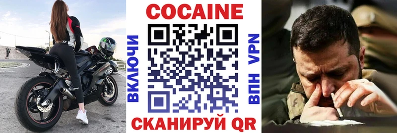 цены   Давлеканово  КОКАИН 99% 