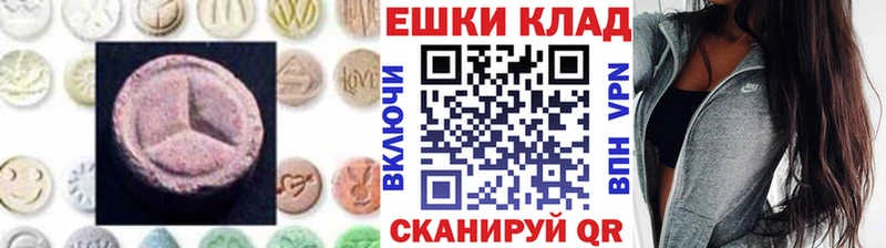 закладки  Давлеканово  Ecstasy mix 