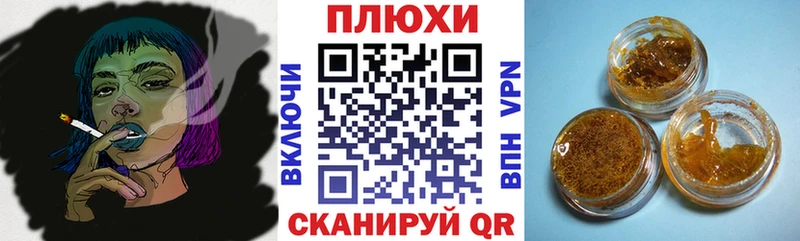Гашиш Изолятор  хочу   Давлеканово 
