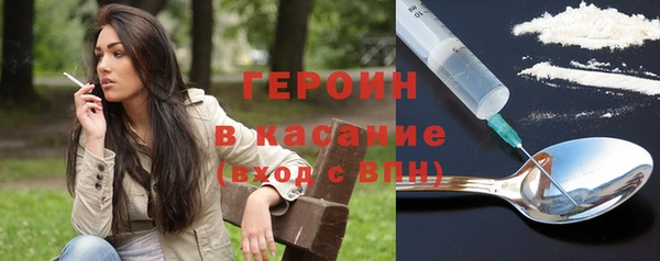 скорость mdpv Гусиноозёрск