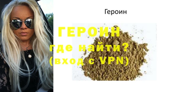 скорость mdpv Гусиноозёрск