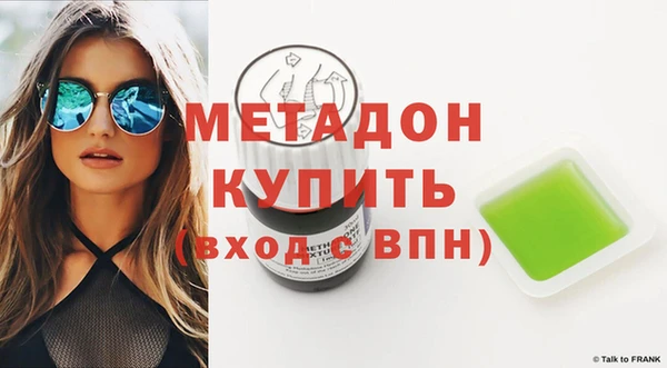 хмурый Гусь-Хрустальный