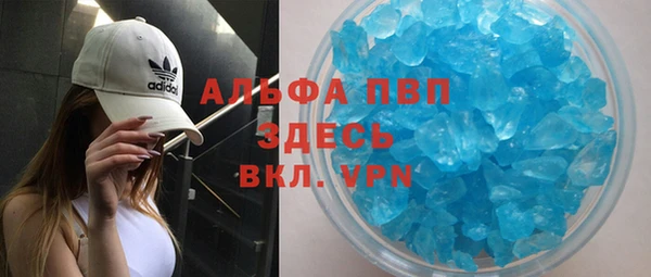 скорость mdpv Гусиноозёрск