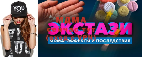 мескалин Сатка