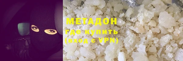 Альфа ПВП Саяногорск