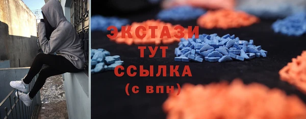 скорость mdpv Гусиноозёрск