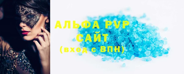 Альфа ПВП Саяногорск