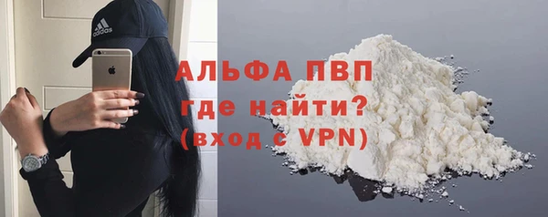 амфетамин Гусев