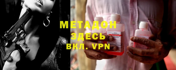 Альфа ПВП Саяногорск