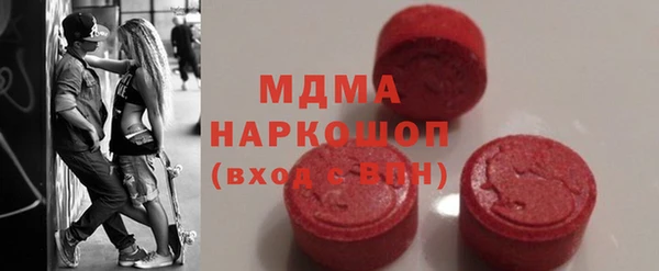 мескалин Сатка