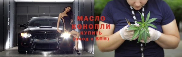 амфетамин Гусев