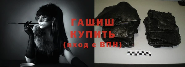 скорость mdpv Гусиноозёрск