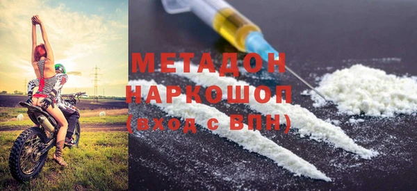 амфетамин Гусев