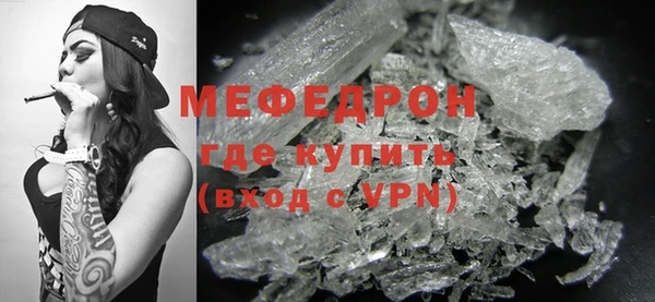 мескалин Сатка