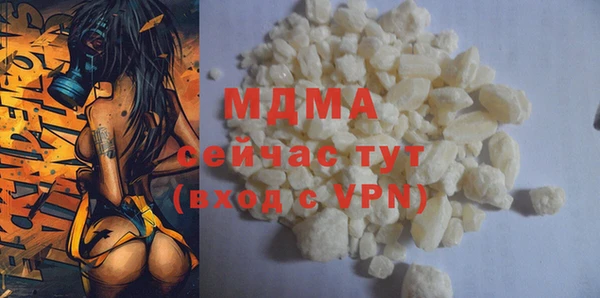 амфетамин Гусев