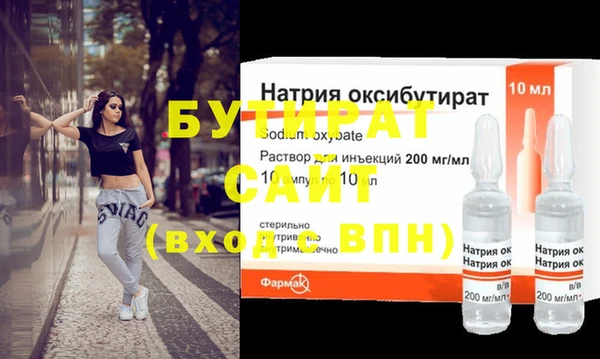 СК Сафоново