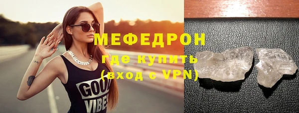 СК Сафоново