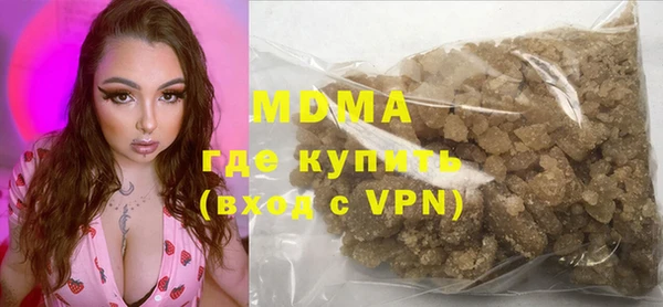 амфетамин Гусев