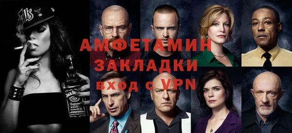 амфетамин Гусев