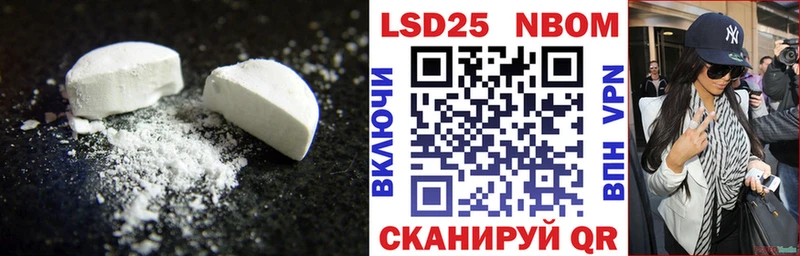 цена   Давлеканово  Лсд 25 экстази ecstasy 
