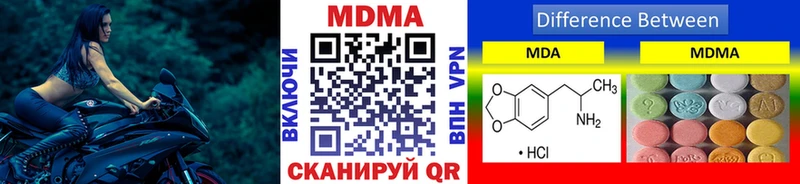 MDMA кристаллы  Давлеканово 