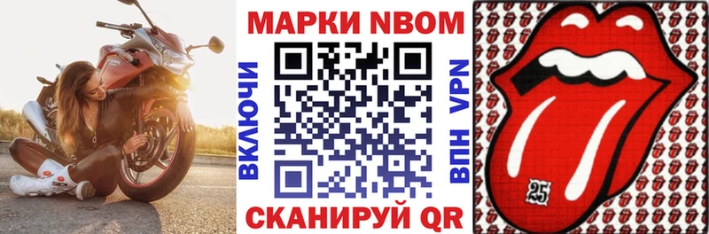 Марки N-bome 1,5мг  darknet формула  Давлеканово 