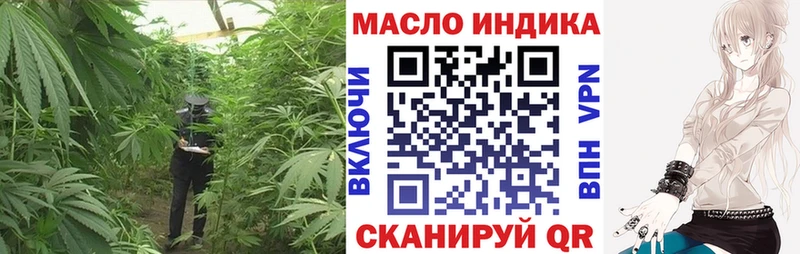 ТГК жижа  маркетплейс Telegram  Давлеканово 