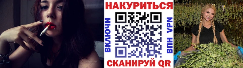 Конопля OG Kush  Давлеканово 
